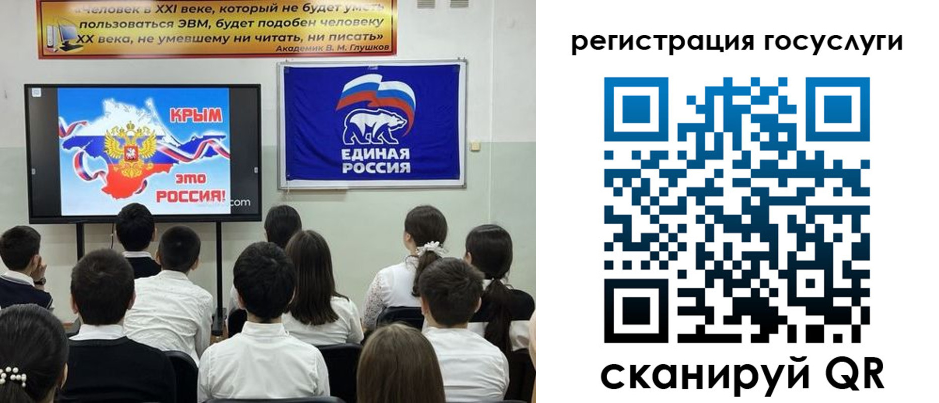 временная регистрация в Искитиме