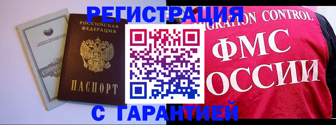 форма 3 в Искитиме